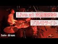 プルモライトband cover by Into drum / 軽音学部