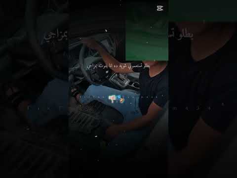 عصام صاصا اكسبلور ترند بعمل خير وياكو ي عرر يترديلي عداوة حالات واتس لايك التغطيه