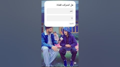 قارئ رحاب باكستاني #باكستان #المصحف #السعودية #اكسبلور