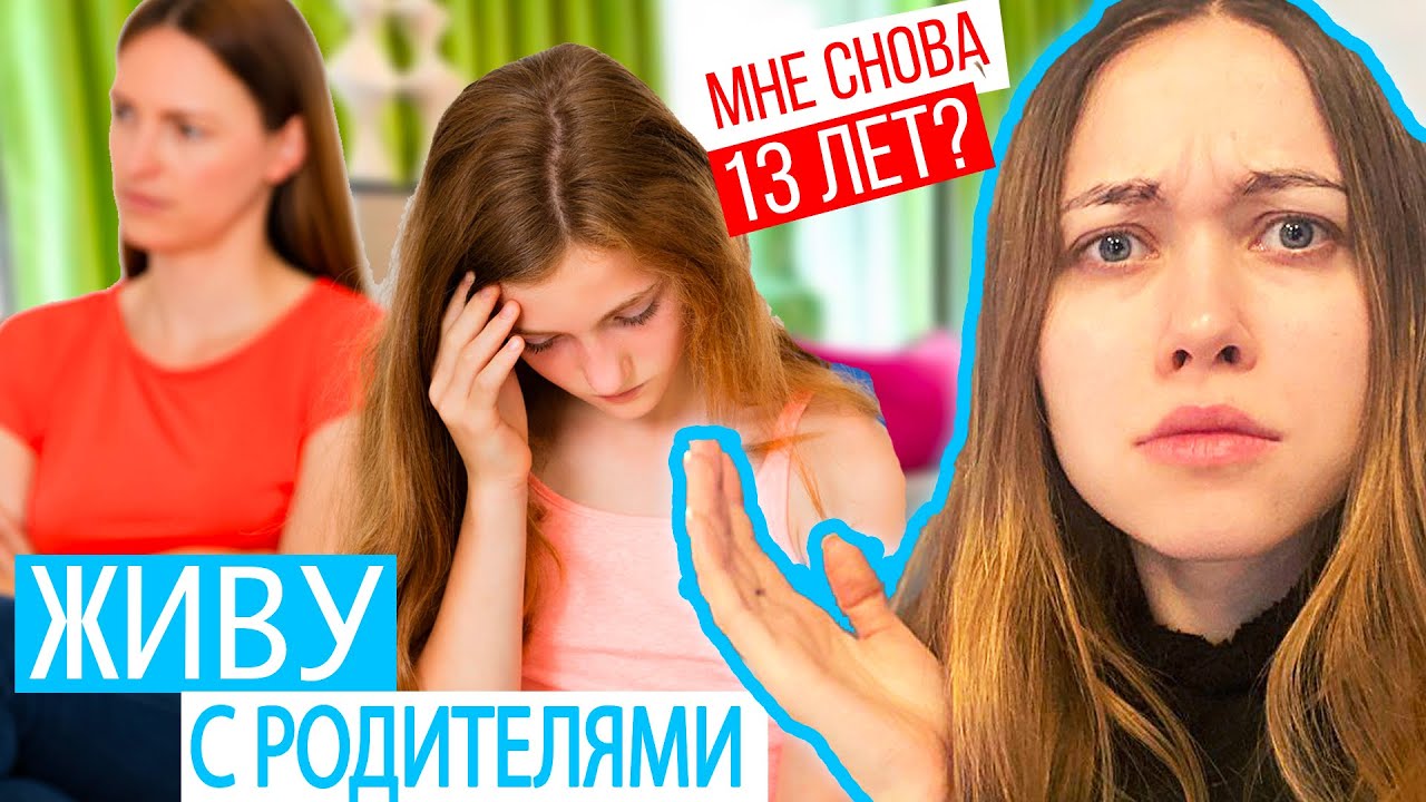 ДОВЕЛА МАМУ ДО СЛЁЗ? Беременные Будни 9