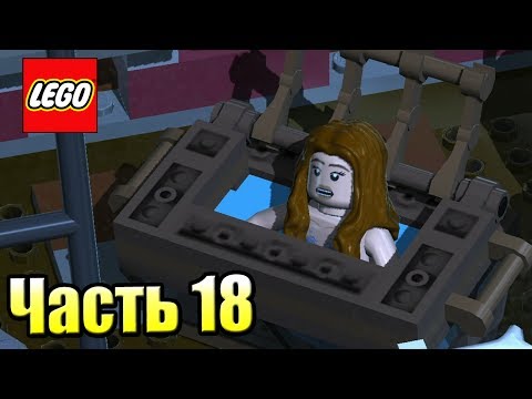 LEGO Пираты Карибского Моря  прохождение часть 18 — ВОЛНИСТАЯ БУХТА