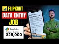 🔥 "Flipkart Work From Home Job 2025 💻 | Earn ₹30,000/Month Without Investment!"