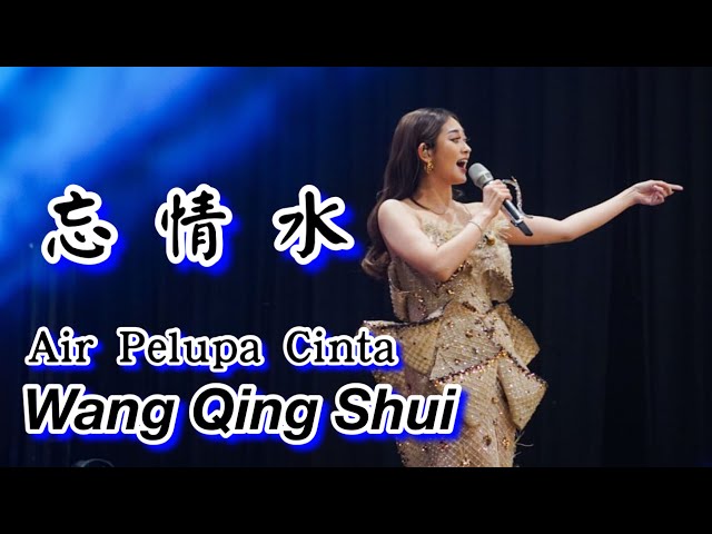 Wang Qing Shui 忘情水 Helen Huang LIVE - Lagu Mandarin Lirik Terjemahan class=