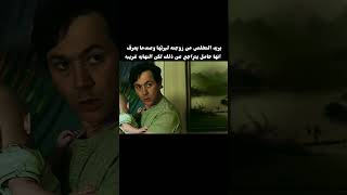 يريد التخلص من زوجته ليرثها وعندما يعرف انها حامل يتراجع عن ذلك 🔥 #movie