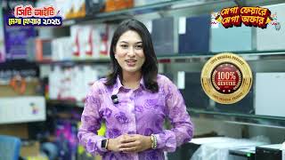 Tech Valley Massive Surprise At City It Mega Fair 2025 Discounts, Scratch Card, Cashback