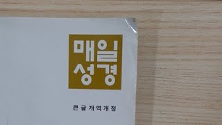 하나님에 대한 이해 부족 (열왕기상 20:22~34)