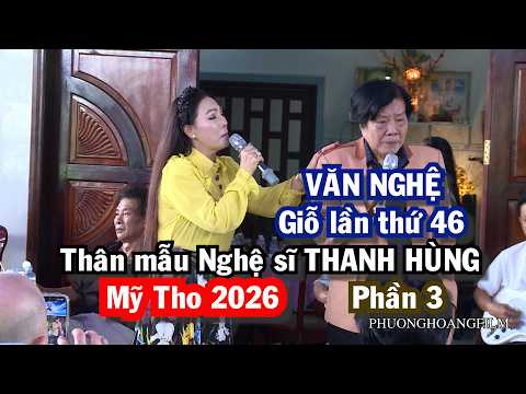 VĂN NGHỆ Giỗ lần thứ 46 Thân mẫu Nghệ sĩ THANH HÙNG MỸ THO 2026 Phần 3