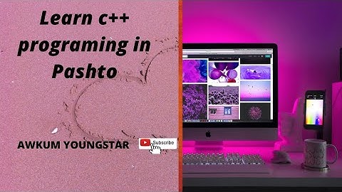 c++ tutorial in pashto #variable in cpp#datatype in cpp