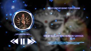 BADO UNCHO BANO TORO DHAM [NAVRAATRI SONG]=(GMS-KING)- MIX BY DJ AJAY KING GUNA ={DJ DEEPU KING GUNA