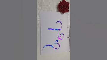 Comment your name 📛📛📛 #viralvideo #craftwithhina #calligraphy #trending #shorts #short #viral #video