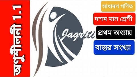 class 10chapter 1ex 1.1 second partquestion no 3, 4, 5,