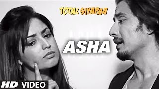 आशा Asha Lyrics in Hindi