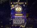 मिथुन राशि वालों के लिए क्या लायेगा आज का दिन? | Daily Astrology
