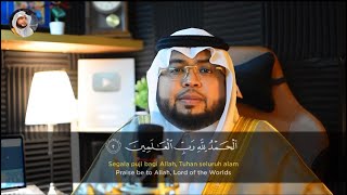 سورة الفاتحة - عبدالكريم عمر فطاني Surah Al fatihah By Abdulkarim Almakki