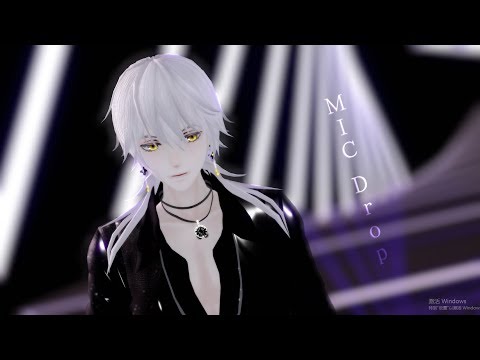 【MMD刀剣乱舞】♠MIC Drop♠【鶴丸•お着替え】