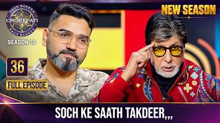 New Season | KBC S18 | Ep. 36 | Full Episode | सोच के साथ कैसे बदलती है तकदीर? screenshot 4