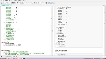 123 尚硅谷 MySQL基础 当天内容重点介绍