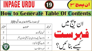 How to Generate Table OF Contents in Inpage | Inpage Complete Video Series Class. 19