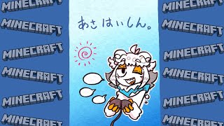 【朝配信】Minecraftがしたい 第七回【縦型配信】#shorts#Vtuber#ゲーム