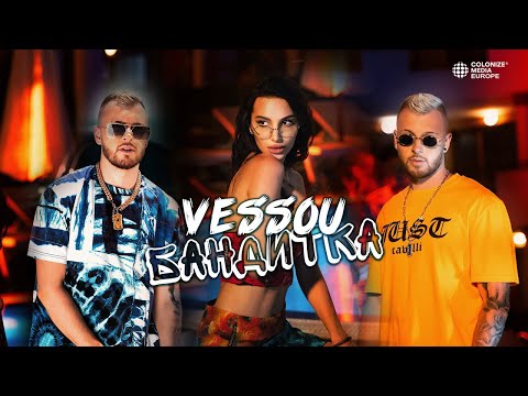 VESSOU - BANDITKA / VESSOU - БАНДИТКА [Official Video 2022]