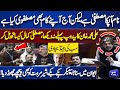 Pm sahab soodi nizam band karo  ali muhammad khan and mustafa kamal hard speech  dunya news