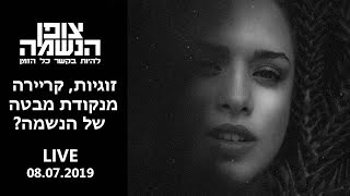 צופן 08 07