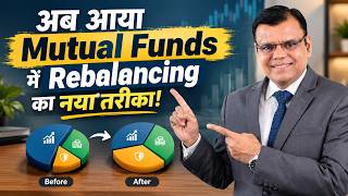 Life Cycle Funds: A New Approach to Portfolio Rebalancing