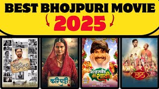 Best Bhojpuri Movie 2025 Top Bhojpuri Movie 2025 Duns Bhojpuri Bhojpuri Movie