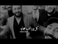 مادام تحجي بظهري يعني تضل ورايا مادام تحجي بظهري يعني تضل ورايا