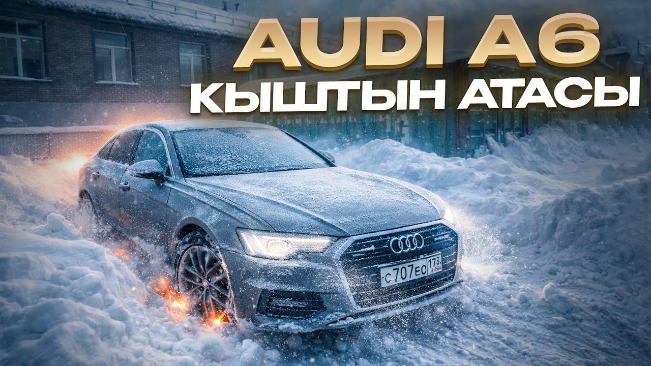 КАШАЙТТЫГО АЭРОПОРТГО БАРСАМ