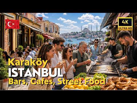 Turkey Istanbul, 튀르키예 | Istanbul | 도보 여행 4K