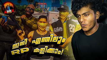 Play Roleplay In Phone and Pc ! | Apex samp roleplay | Tutorial | Atom Guy