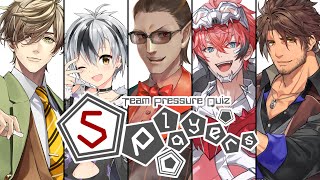 【 #Quiz5P 】チームプレッシャークイズ5players【グウェル・オス・ガール/オリバー・エバンス/ベルモンド・バンデラス/鈴木勝/赤城ウェン】