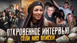 видео: КАК ДЕЙСТВУЕТ МЕФ*ДРОН НА ДЕВУШЕК картинка: КАК ДЕЙСТВУЕТ МЕФ*ДРОН НА ДЕВУШЕК