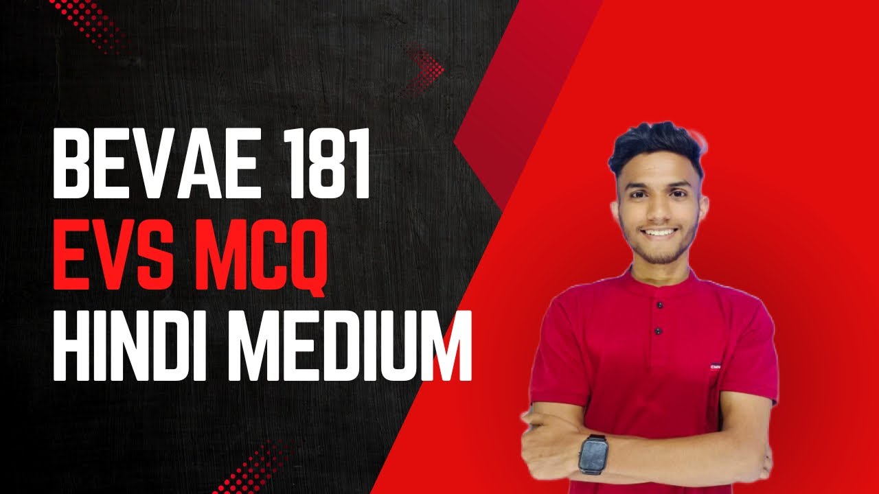 BEVAE 181 MCQ HINDI | Important question | PART 1 | IGNOU EXAM DEC 2024 ...