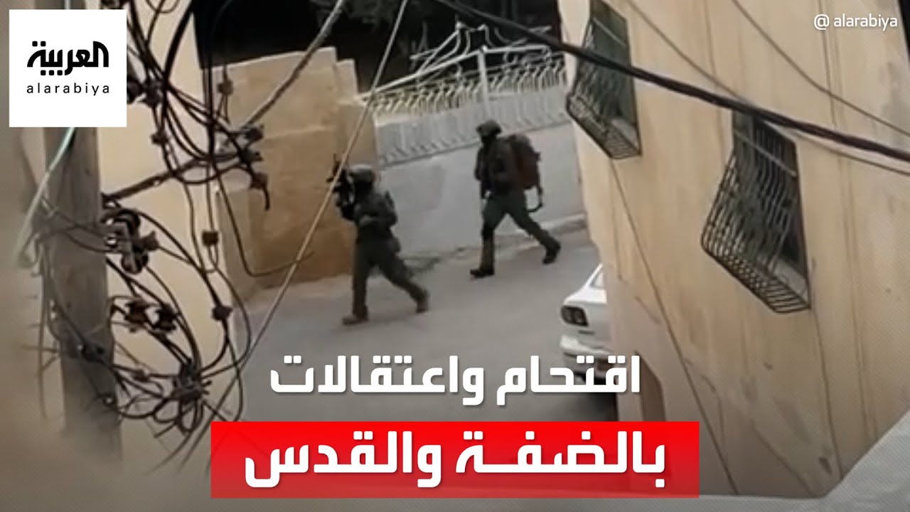 الجيش الإسرائيلي يقتحم مدينة جنين ومخيمها بالمركبات والجرافات العسكرية
 - نشر قبل 22 دقيقة