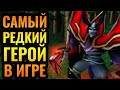 КРУТОЙ, НО НЕНУЖНЫЙ ГЕРОЙ: Лучший игрок Европы за Дредлорда в Warcraft 3 Reforged