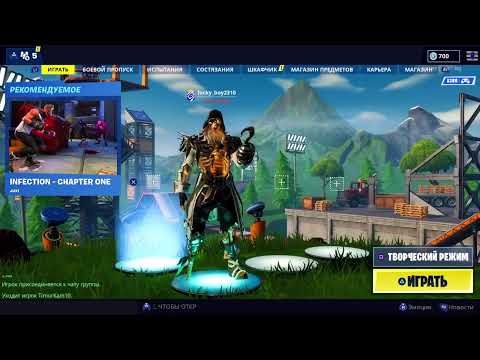 video phone beyonce mp3 Fortnite | Паша