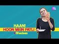 Haan! Hoon Mein Patli | Bhadaas | Things Skinny Girls Get To Hear All The Time | Stop Bodyshaming