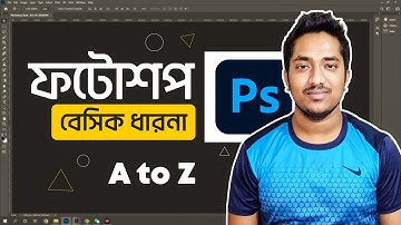 Photoshop A to Z Bangla Tutorial | Photoshop Basic for Beginners | Photoshop All tools Bangla 2022