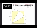 算数星人にチャレンジ！ (灘中模試029)