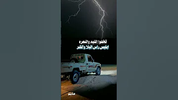 لا تظلم الناس ياظالم Automobile اليمن لايك اشتراك اكسبلور الظروف 