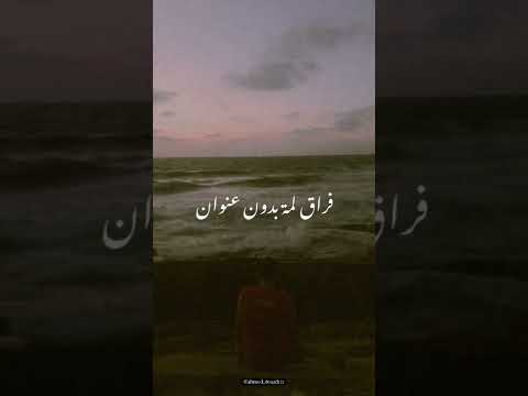 مسافر في طريق وحدك