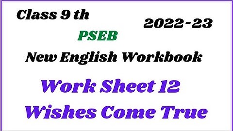 9th Class Worksheet 12 ll Wishes Come True ll New My English Workbook 2022-23 Fully Solved ll PSEB