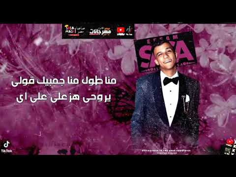 عصام صاصا في انيك اول بنت اعرفها وحبتها