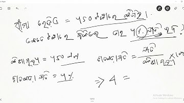 Odia Class 7 Maths Chapter 8 Byabaharika Ganita Part 2
