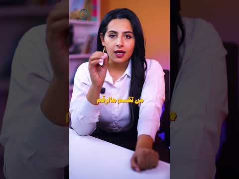 برأيكم ما أسباب زيادة حالات الطلاق