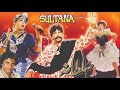 Sultana 1990  sultan rahi anjuman gori   official pakistani movie