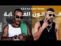 قانون 9anon Al Ghaba Hassan JUNIOR GGA قانون 9anon Al Ghaba Hassan JUNIOR GGA
