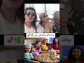 بنات لالة منانة دبي Dubai Shorts 